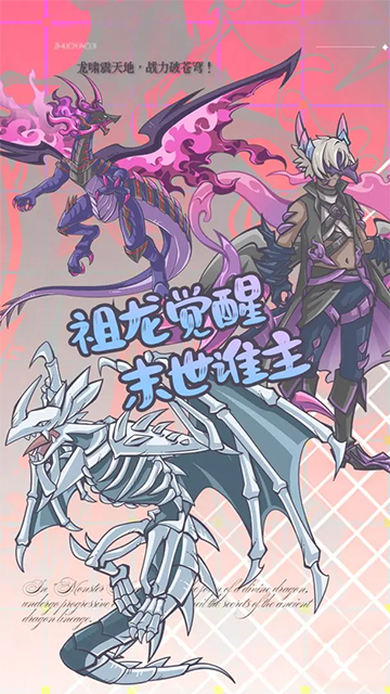 追妖记高清大图 追妖记v1.1.70