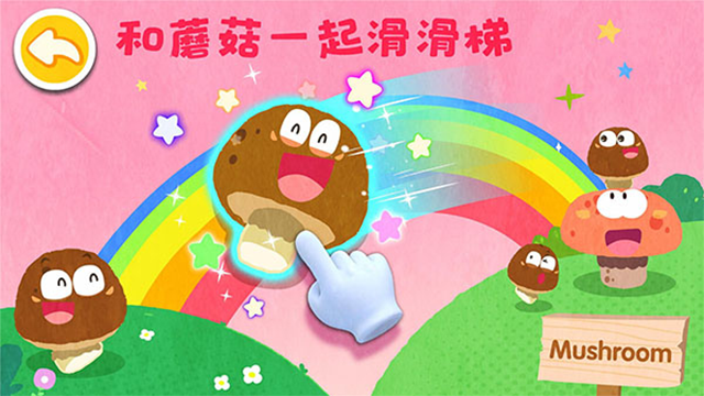 宝宝爱水果蔬菜高清大图 宝宝爱水果蔬菜v9.89.99.00