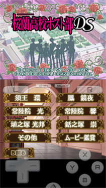 樱兰高校男公关部汉化版高清大图 樱兰高校男公关部汉化版r2.5.2.2a