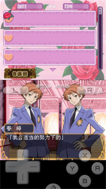 樱兰高校男公关部汉化版高清大图 樱兰高校男公关部汉化版r2.5.2.2a