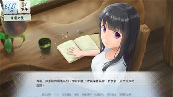 鹤乡恋旅安卓中文版高清大图 鹤乡恋旅安卓中文版0.93