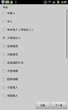 无尽的进度条3.0安卓版高清大图 无尽的进度条3.0安卓版1.4