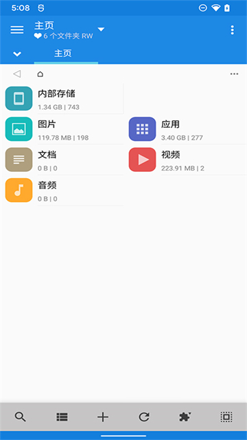 MiXplorer文件管理器中文版v6.68.4