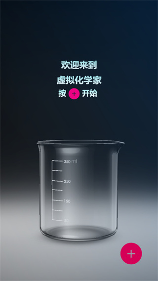 化学实验室高清大图 化学实验室v1000.212