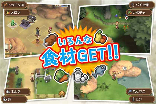 玛蕾尼亚国的冒险酒场修改汉化版高清大图 玛蕾尼亚国的冒险酒场修改汉化版1.2.5g