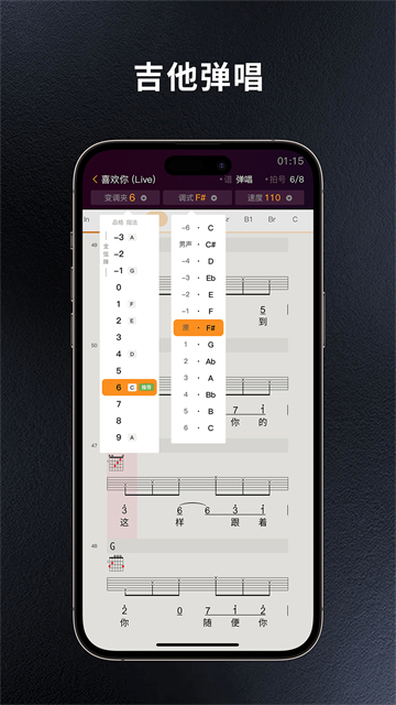 板凳音乐永久免费版v8.3.1