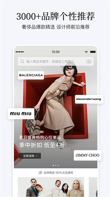 PICKPICK安卓手机版高清大图 PICKPICK安卓手机版v1.8.7