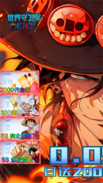 世界守卫军全英雄解锁v1.0.0