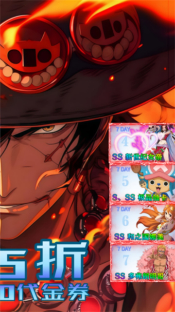 世界守卫军全英雄解锁v1.0.0