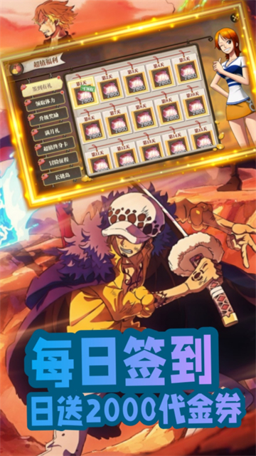 世界守卫军全英雄解锁v1.0.0