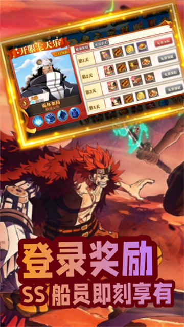 世界守卫军全英雄解锁v1.0.0