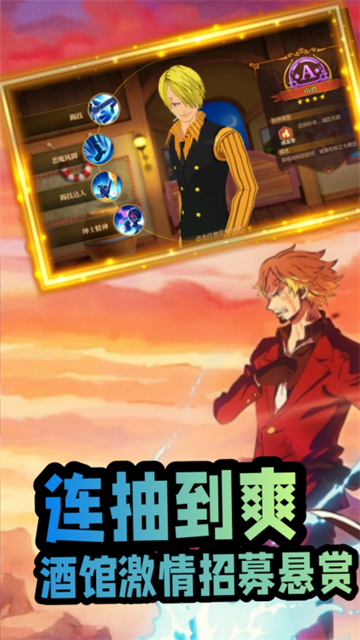 世界守卫军全英雄解锁v1.0.0