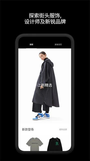 GOAT高清大图 GOATv2.6.0