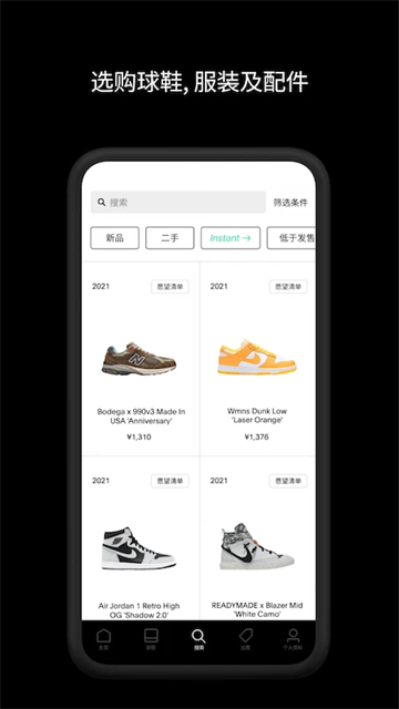 GOAT高清大图 GOATv2.6.0