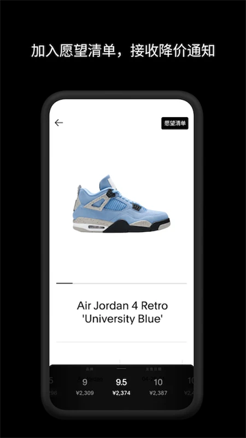 GOAT高清大图 GOATv2.6.0