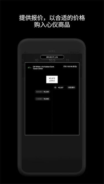 GOAT高清大图 GOATv2.6.0