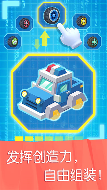 宝宝巴士宝宝汽车城市v9.89.99.00