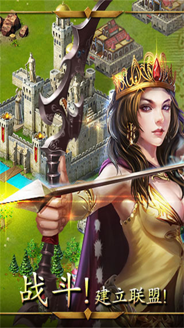 帝国战争高清大图 帝国战争v2.53.0