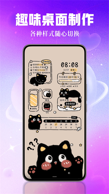 壁纸秀秀软件破解版高清大图 壁纸秀秀软件破解版v1.0.00.213