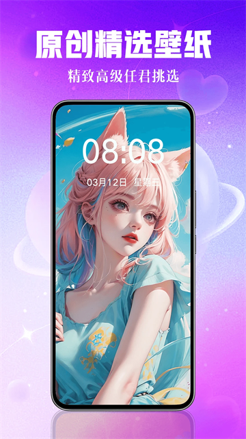 壁纸秀秀软件破解版高清大图 壁纸秀秀软件破解版v1.0.00.213