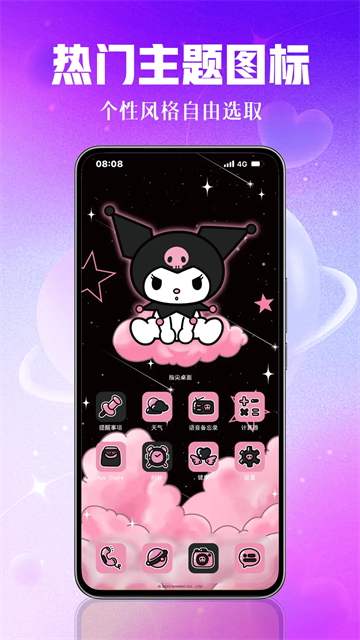 壁纸秀秀软件破解版高清大图 壁纸秀秀软件破解版v1.0.00.213