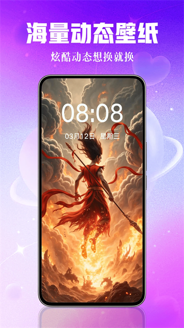 壁纸秀秀软件破解版高清大图 壁纸秀秀软件破解版v1.0.00.213