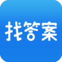 上学吧找答案v5.6.1