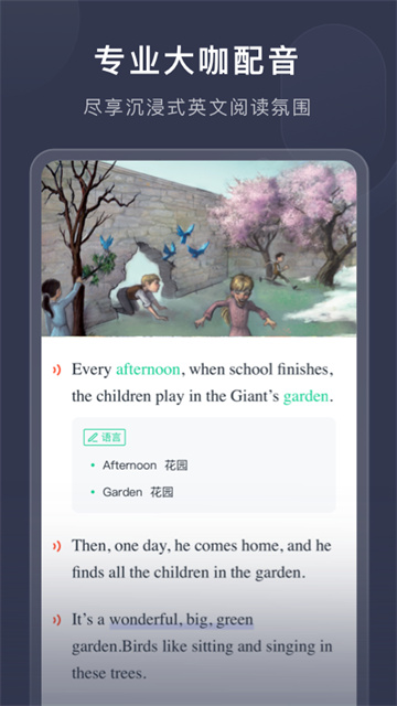 喜课高清大图 喜课v2.8.2