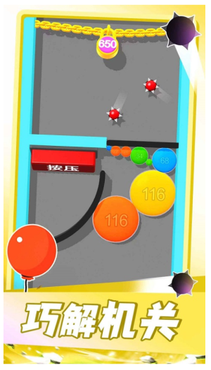 气球突围战2游戏最新版高清大图 气球突围战2游戏最新版2.8.35