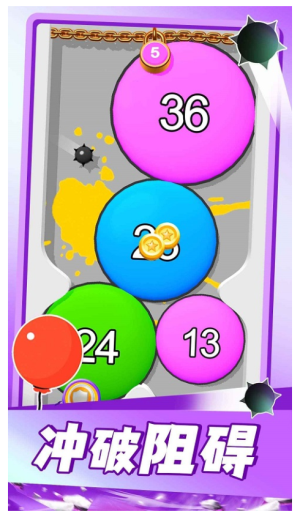 气球突围战2游戏最新版高清大图 气球突围战2游戏最新版2.8.35