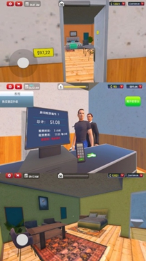 包租公模拟器游戏破解版高清大图 包租公模拟器游戏破解版300.1.0