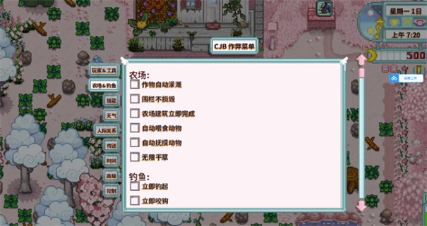 星露谷物语七宗罪mod整合包高清大图 星露谷物语七宗罪mod整合包1.5.6.39