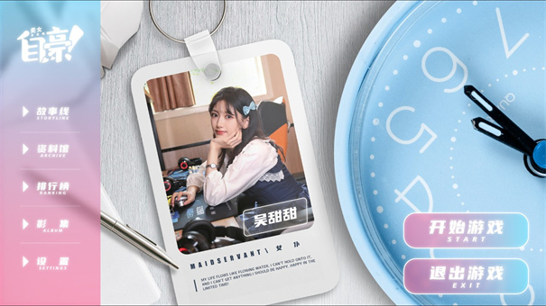 自豪美女全攻略 自豪美女全攻略