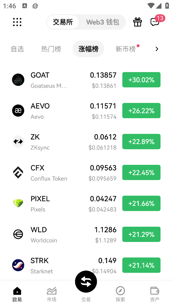 ok币钱包官网下载高清大图 ok币钱包官网下载v6.132.0