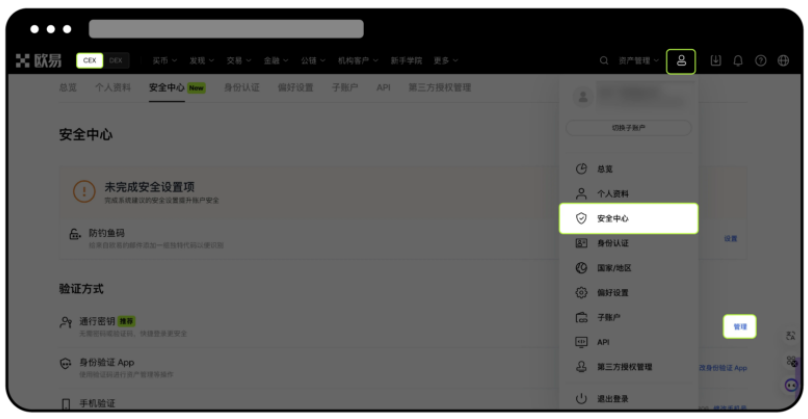 OK易欧交易所APP下载