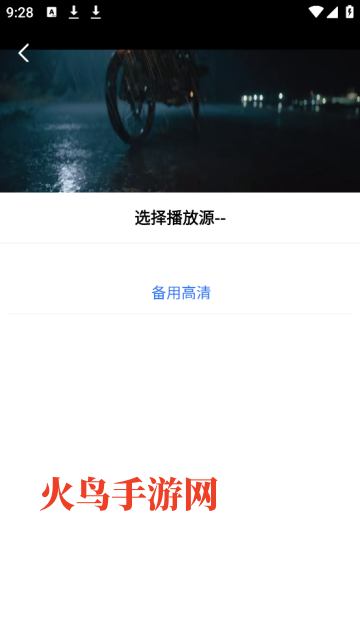 大眼视频app免费下载