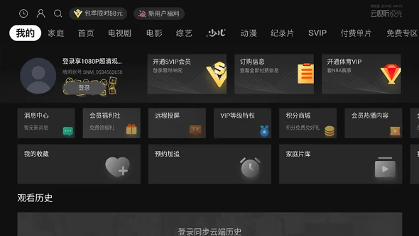 多屏互动投屏app下载软件安装