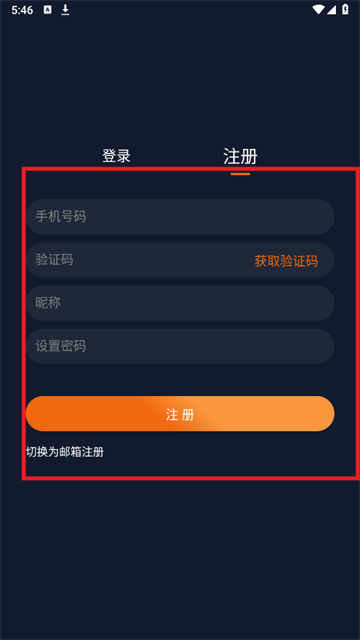 囧次元无广告版下载最新