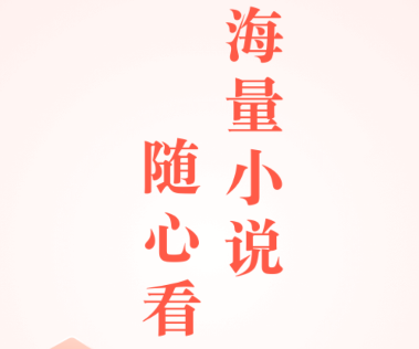 趣书网txt手机版