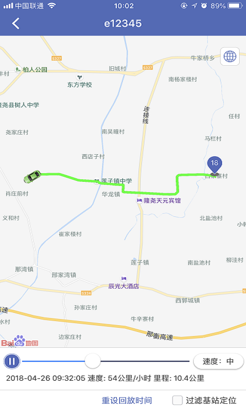 汽车在线gps定位平台