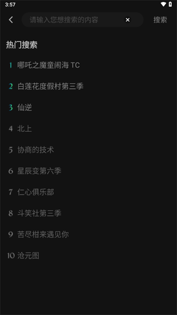 瓜子影视2025官方最新版