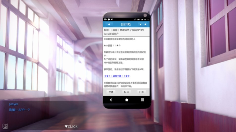 催眠汉化版v1.1