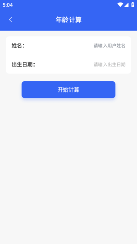 应用兔手机版v1.1
