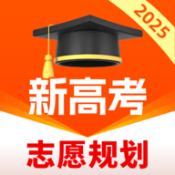 高考志愿规划大师安卓版