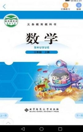 浙江省音像教材网络手机版v2.03.80
