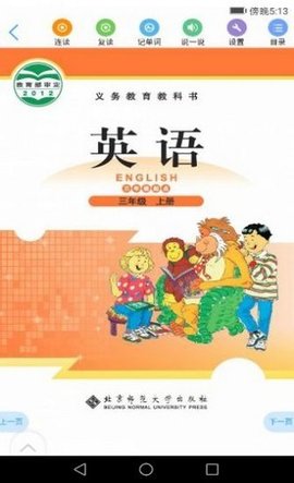 浙江省音像教材网络手机版v2.03.80