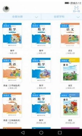 浙江省音像教材网络手机版v2.03.80