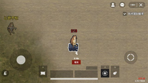 修勾地铁逃生最新版本高清大图 修勾地铁逃生最新版本v8.0