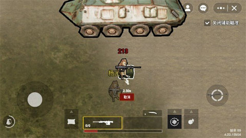 修勾地铁逃生最新版本高清大图 修勾地铁逃生最新版本v8.0