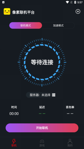 像素联机最新版v1.9.8